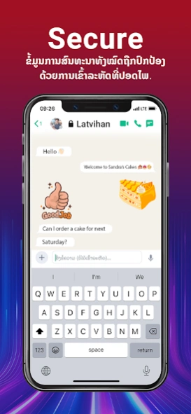 LaoApp ລາວແອັບ 324 Screenshot
