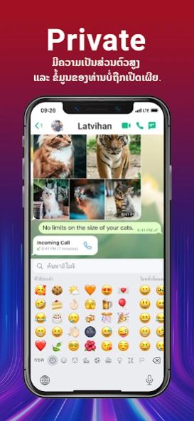 LaoApp ລາວແອັບ 324 Screenshot