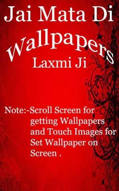 Laxmi Mata Wallpapers 0.0 Screenshot