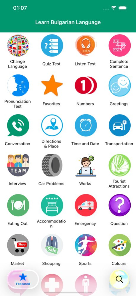 Learn Bulgarian Offline 2.86 Screenshot