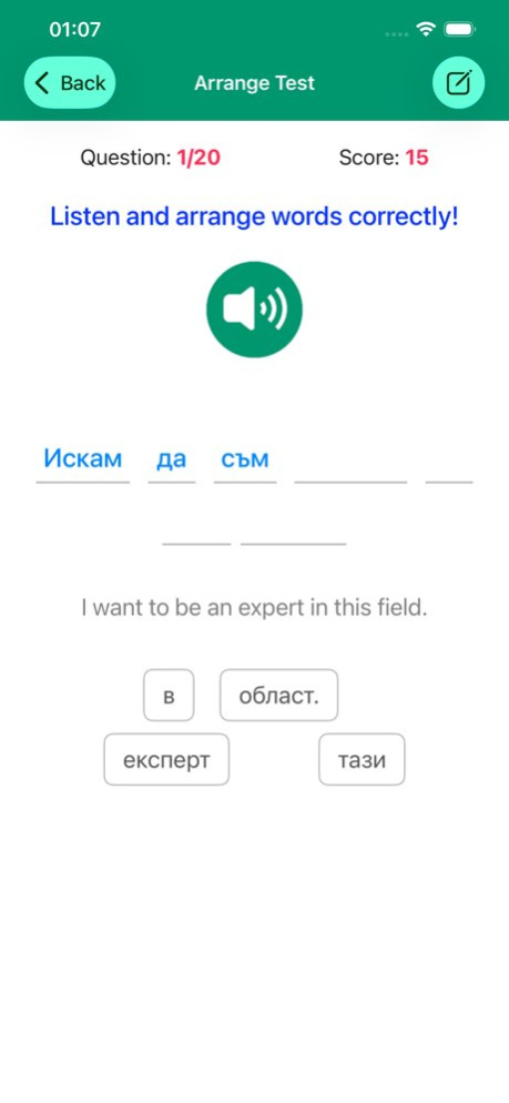 Learn Bulgarian Offline 2.86 Screenshot