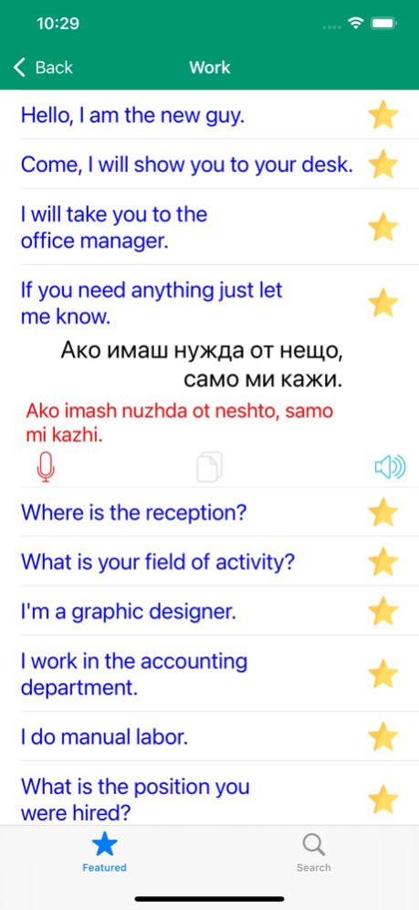 Learn Bulgarian Offline 2.86 Screenshot