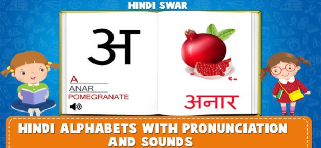 Learn Hindi Alphabets Tracing 2.0 Screenshot
