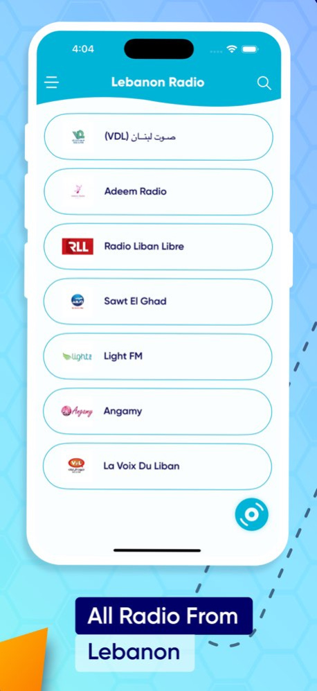 Lebanon FM Radio Relax 1.1 Screenshot