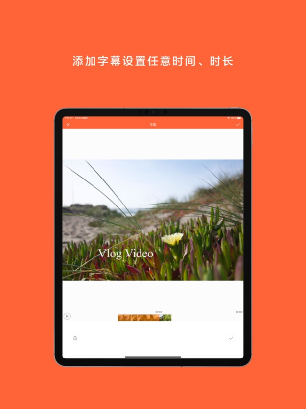 LineVideo - Vlog Video Editor 5.6.6 Screenshot