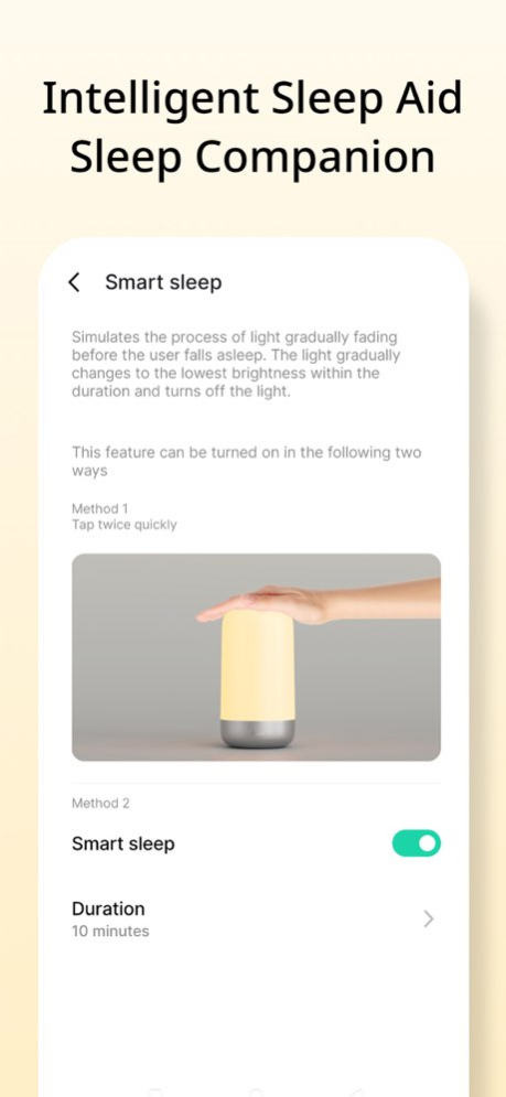 lipro Home 3.0.3 Screenshot