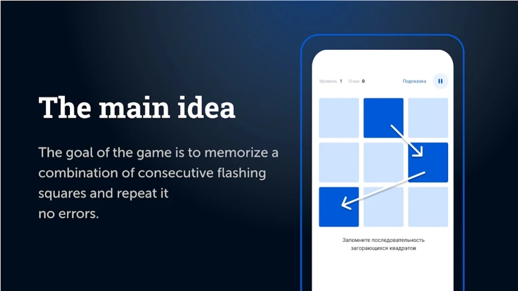 Memory Game: Brain Training  Screenshot