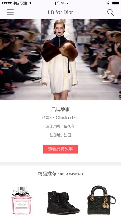 Lookbook for Dior 1.0.0 Screenshot