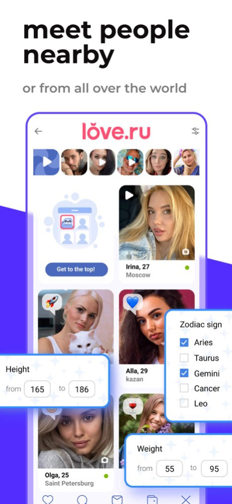 Love.ru - Dating, Chat, Meets 3.18.3 Screenshot