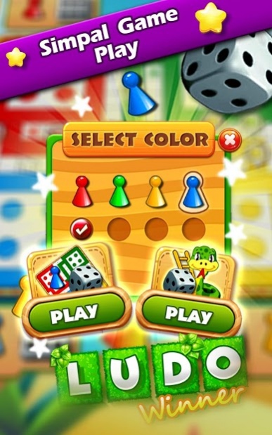 Ludo Winner 1.1 Screenshot