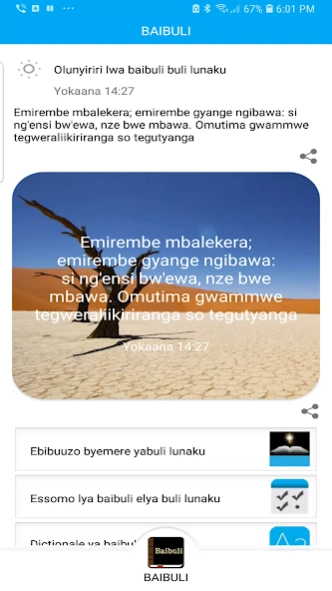 Luganda Bible , Baibuli y'olug  Screenshot