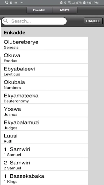 Luganda Bible , Baibuli y'olug  Screenshot