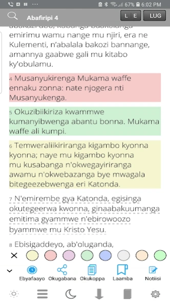 Luganda Bible , Baibuli y'olug  Screenshot