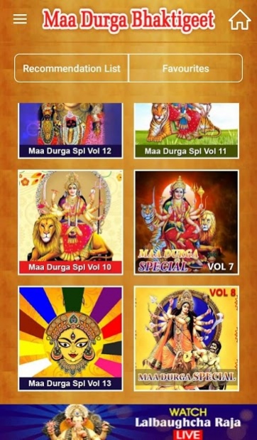 Maa Durga Bhaktigeet 1.17 Screenshot