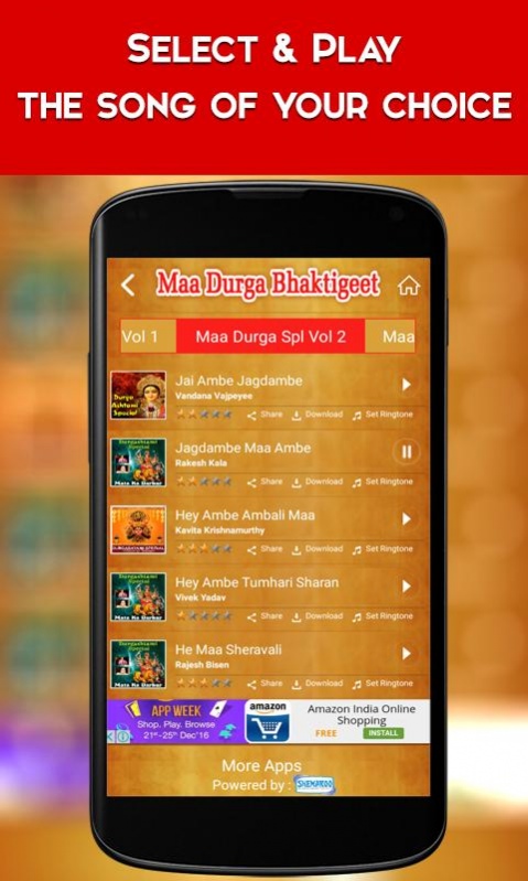 Maa Durga Bhaktigeet 1.17 Screenshot