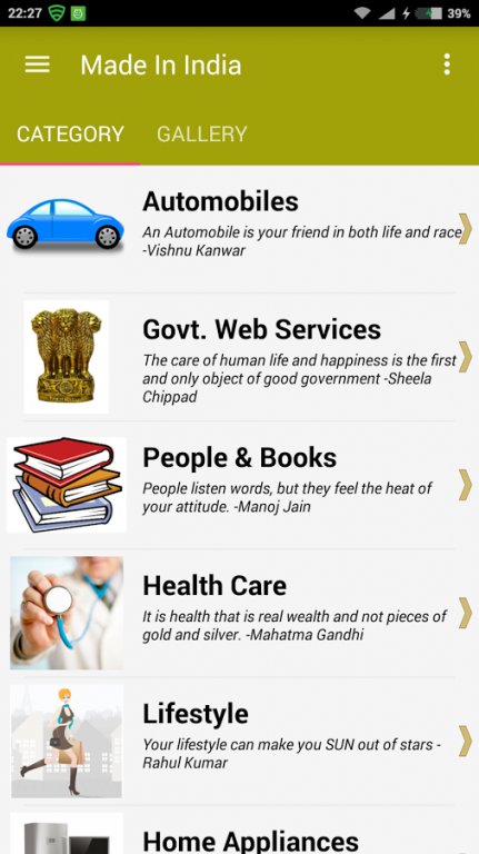 Made In India 1.1 Screenshot