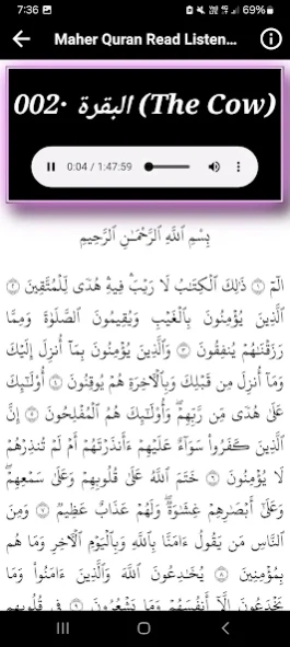 Maher al Muaiqly Full Quran  Screenshot