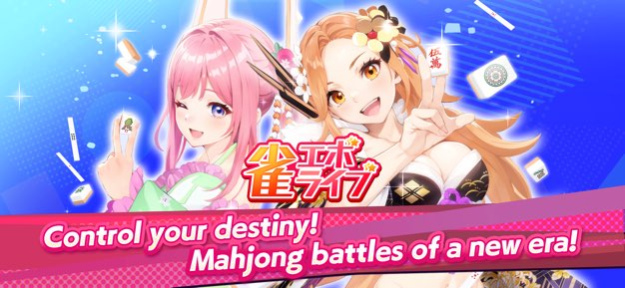 Mahjong EVO LIVE – VTuber Duel 1.13.0 Screenshot