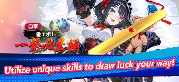 Mahjong EVO LIVE – VTuber Duel 1.13.0 Screenshot