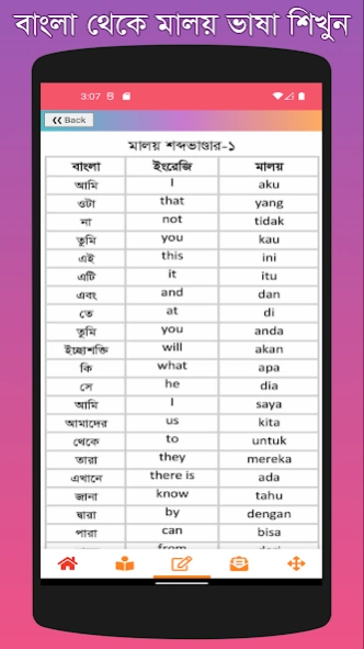 Malay Learning App From Bangla  Screenshot