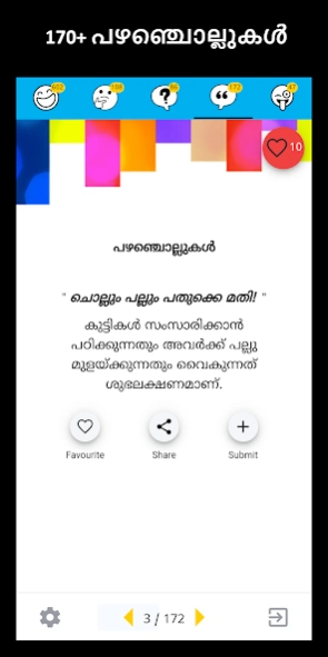 funny jokes malayalam pdf