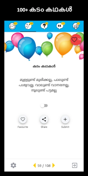 funny jokes malayalam pdf