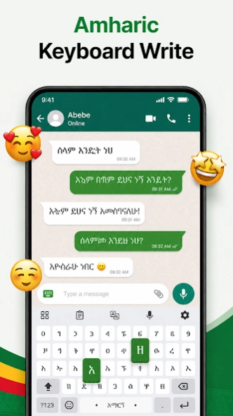 Amharic Keyboard: አማርኛ Typing 1.3.0 Screenshot