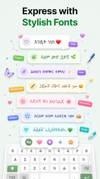 Amharic Keyboard: አማርኛ Typing 1.3.0 Screenshot