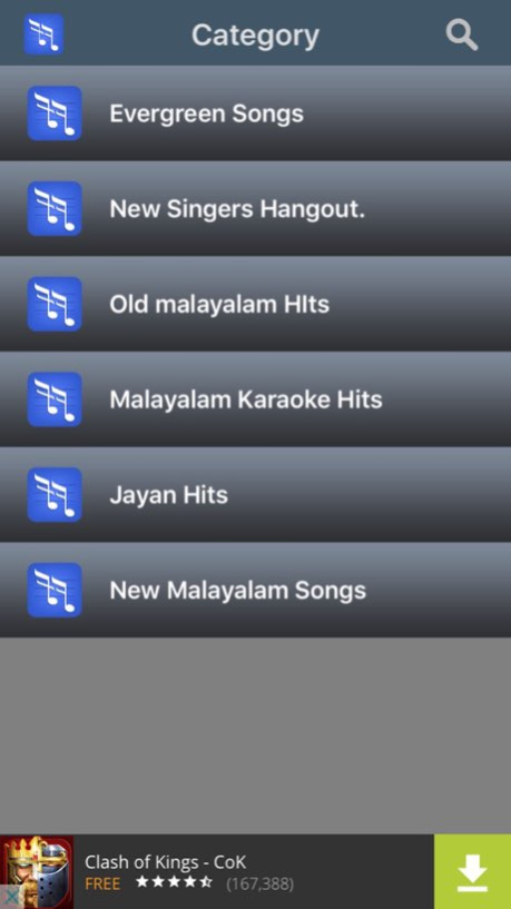 malayalam new old songs 1.07 Screenshot