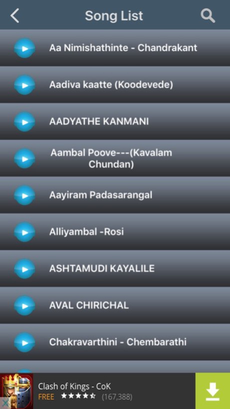 malayalam new old songs 1.07 Screenshot