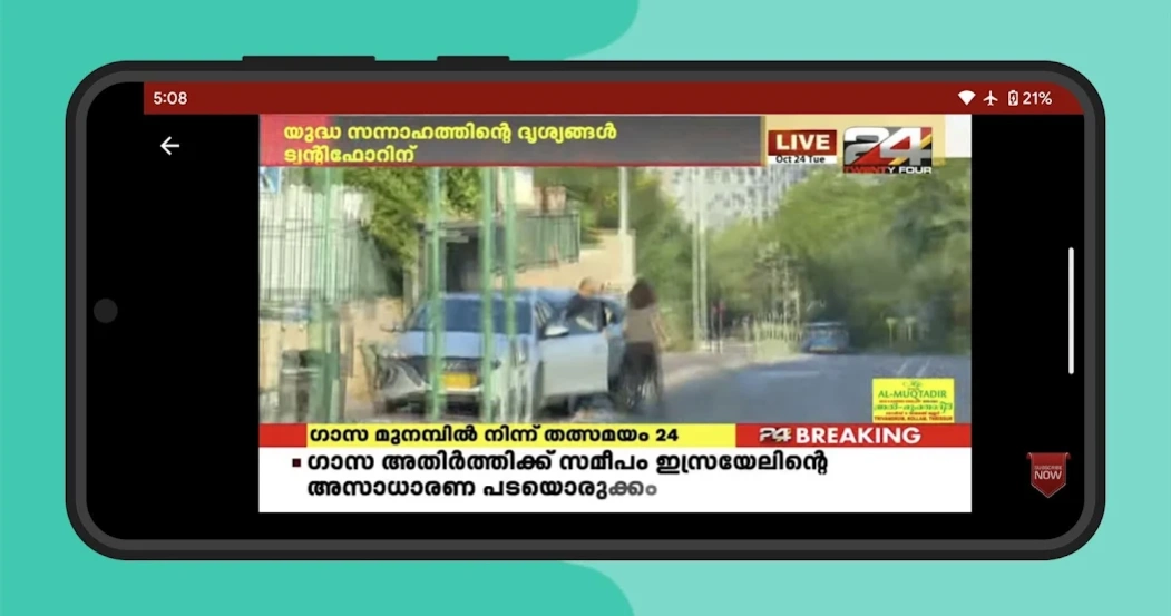 Malayalam News Live 1.4 Screenshot