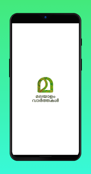 Malayalam News Live TV 1.5 Screenshot