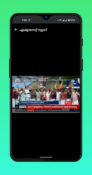 Malayalam News Live TV 1.5 Screenshot