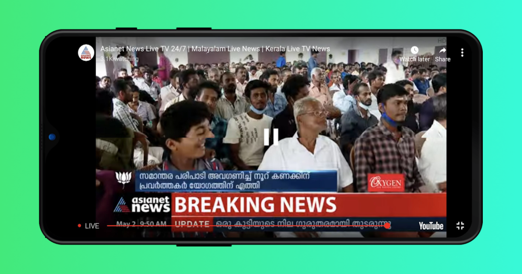 Malayalam News Live TV 1.5 Screenshot