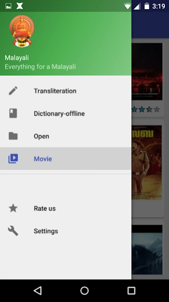 Malayalam Transliterator  Screenshot