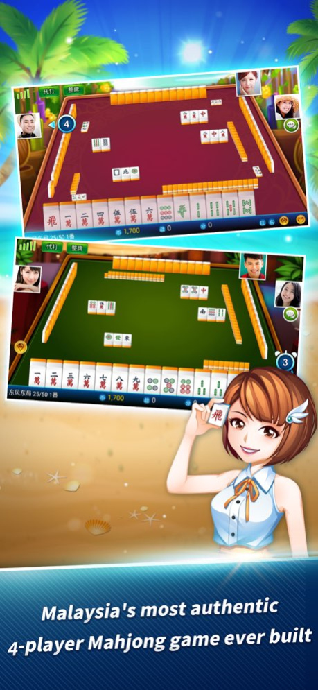 麻将神来也星马麻将-3人/4人麻将、娱乐城 2.2 Screenshot