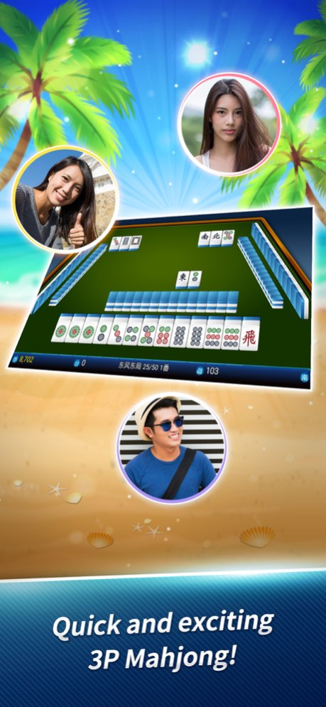 麻将神来也星马麻将-3人/4人麻将、娱乐城 2.2 Screenshot