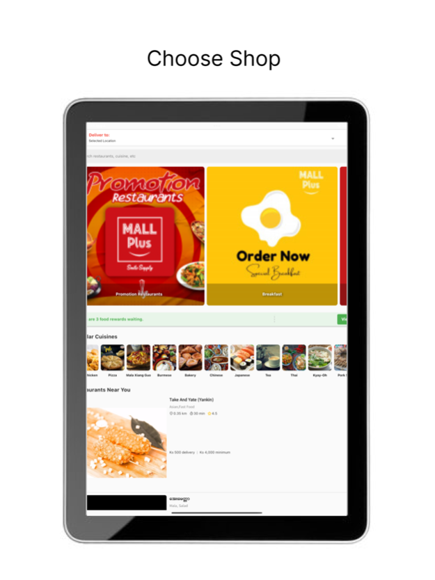 Mall-Plus 2.1.1 Screenshot