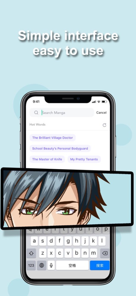 Manga Monkey 2.3.1 Screenshot