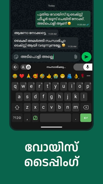 Manglish Keyboard 17.6.4 Screenshot