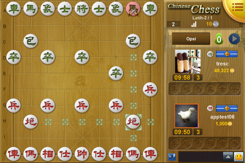 Mango Chinese Chess 1.3.7.0 Screenshot