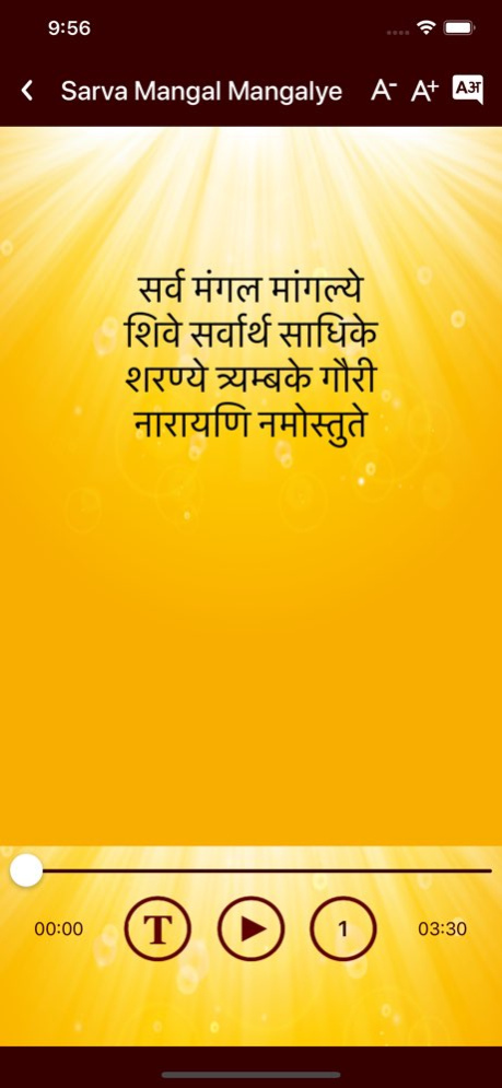 Mantra Collection 4.4 Screenshot