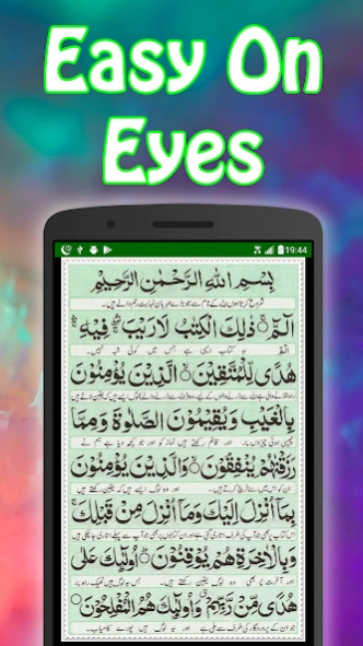 Manzil Dua Offline + Urdu 2.0 Screenshot