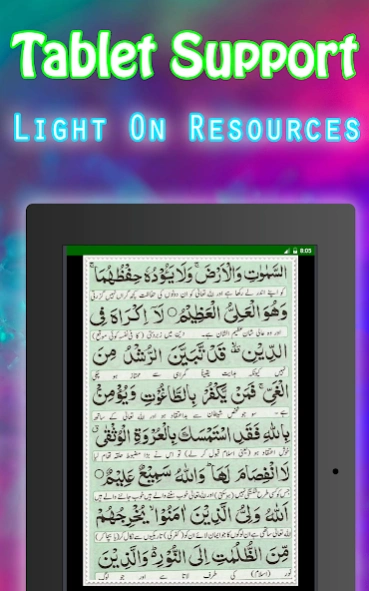 Manzil Dua Offline + Urdu 2.0 Screenshot