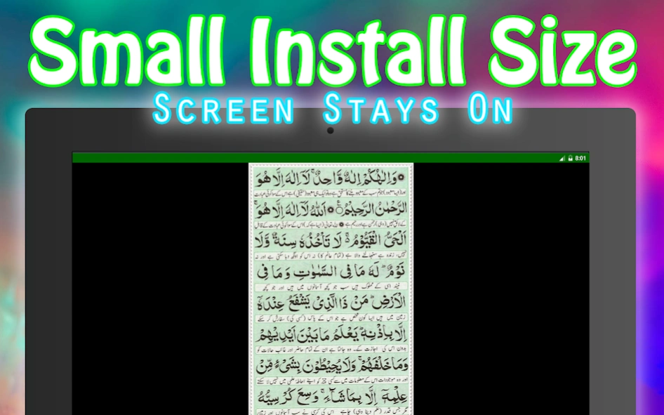 Manzil Dua Offline + Urdu 2.0 Screenshot