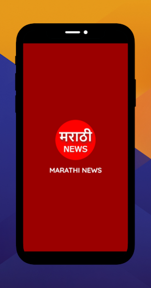 Marathi News Live TV 1.3 Screenshot