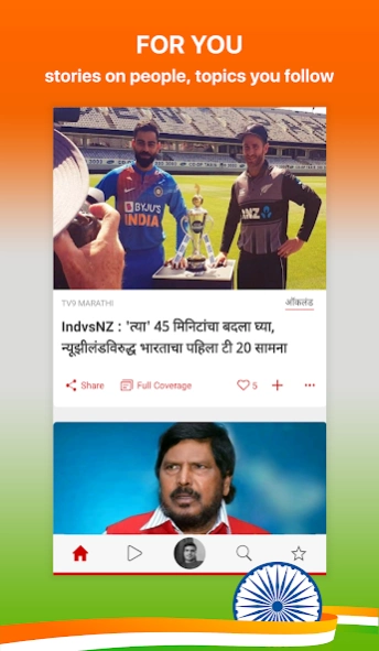 Marathi NewsPlus Made in India 17.3 Screenshot