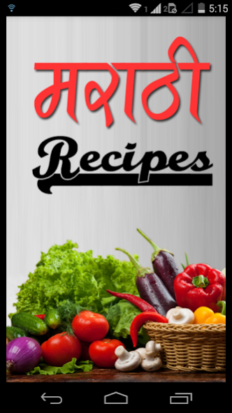 Marathi Recipes Collection 1.0 Screenshot