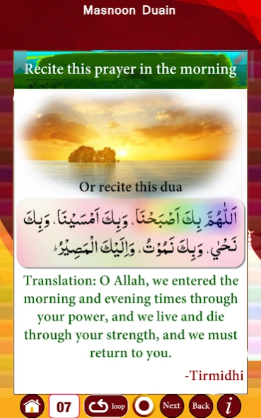 Masnoon Duain with Audio 2.5 Screenshot