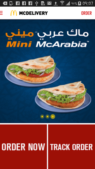 McDelivery Saudi West & South 3.2.54 Screenshot